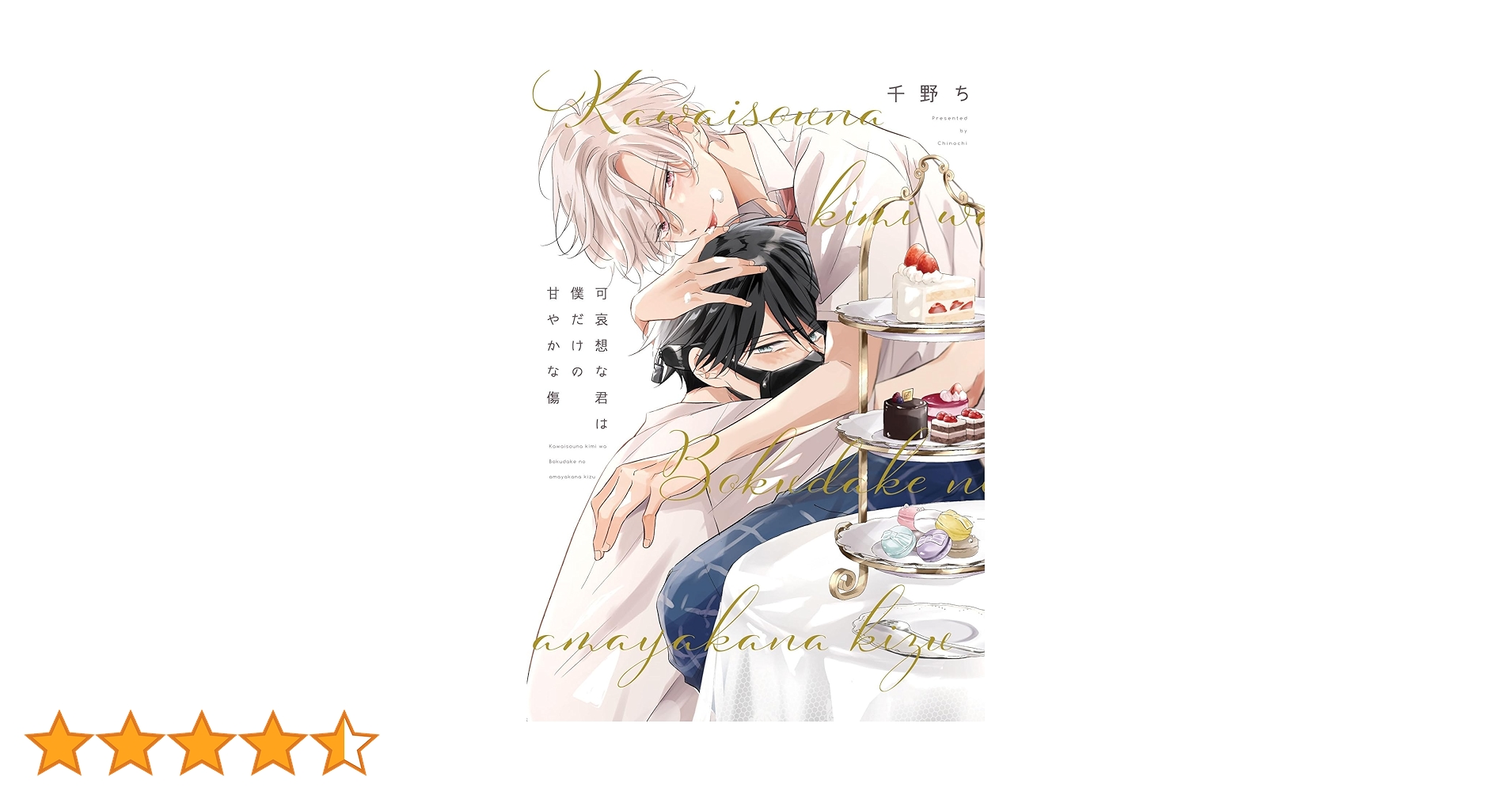 81EsjPf2EFL.jpg_BO30,255,255,